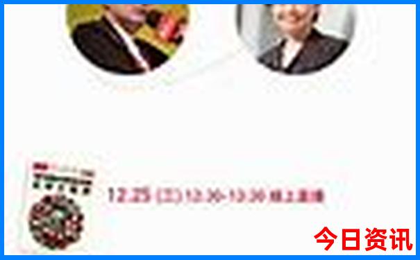 2025年生肖羊的全年运程